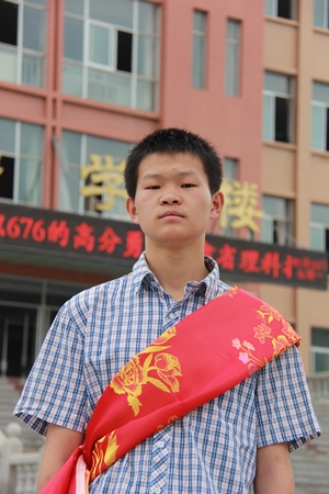 甘肅高考理科狀元王復(fù)英.jpg
