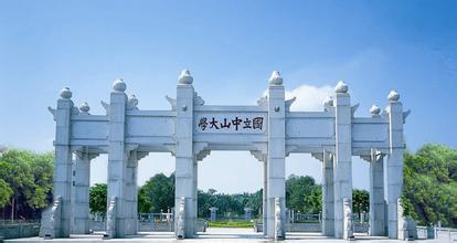 細數(shù)中國十大最美麗的校園