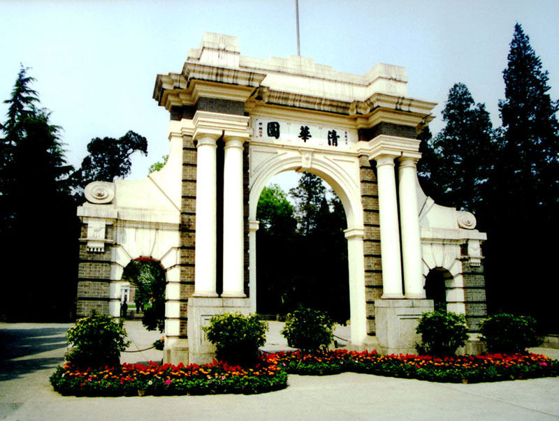 全國一本大學排名 全國一本大學排名