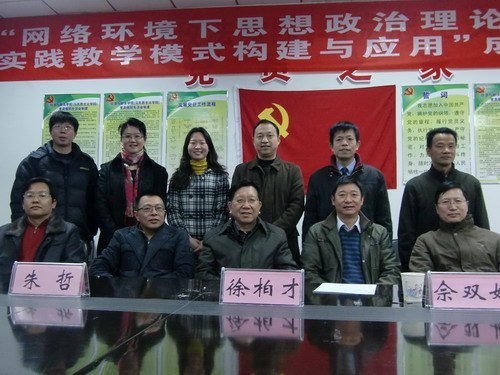 湖北工業(yè)大學(xué)兩項(xiàng)教學(xué)研究成果通過(guò)省級(jí)鑒定