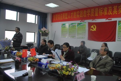 湖北工業(yè)大學(xué)兩項(xiàng)教學(xué)研究成果通過(guò)省級(jí)鑒定