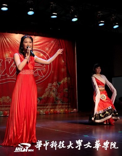 華中科技大學文華學院舉辦2012年教職工新春聯歡會