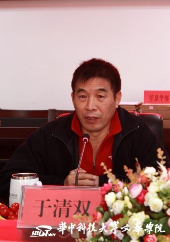 省教育廳國家獎助學金檢查小組蒞臨華中科技大學文華學院指導工作