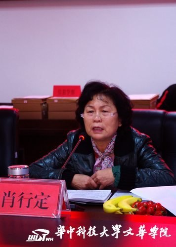 省教育廳國家獎助學金檢查小組蒞臨華中科技大學文華學院指導工作