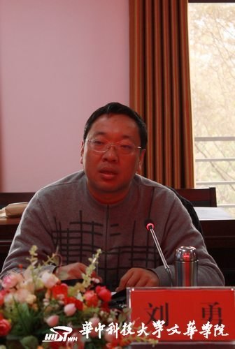 省教育廳國家獎助學金檢查小組蒞臨華中科技大學文華學院指導工作