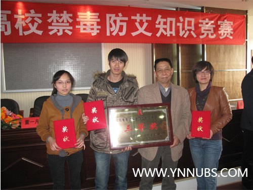 ώW̌WԺs@2011ʡУ֪RِȪ