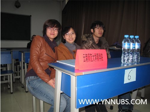 ώW̌WԺs@2011ʡУ֪RِȪ