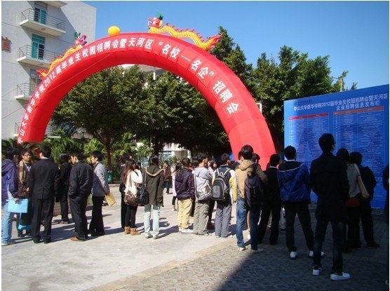 ɽWAWԺ2012îIУ@ƸӅ^УƸȡÈAMɹ