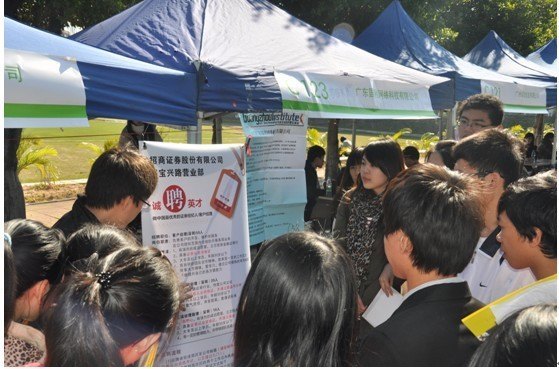 ɽWAWԺ2012îIУ@ƸӅ^УƸȡÈAMɹ