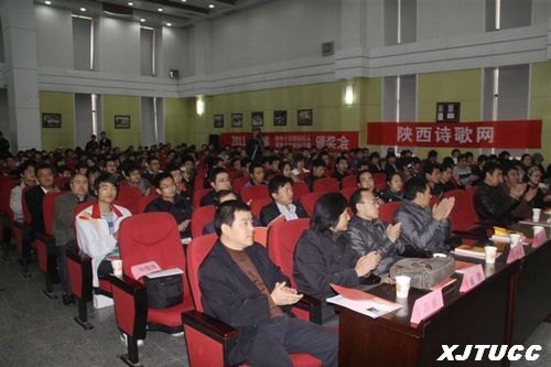 西安交通大學城市學院藝術設計系葛文強同學榮獲“首屆陜西十佳校園詩人”稱號