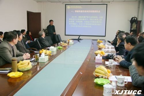 西安交大對城市學院進行考核