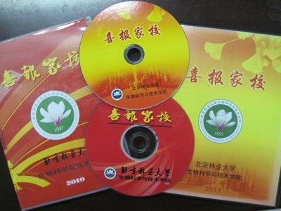 ����WԺϲ��ļ�У����չ����������