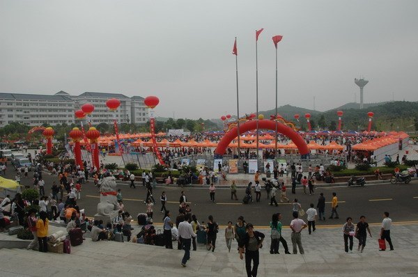 全院同心迎接09新生