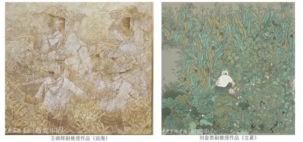 中國美術館首度策劃中國畫學術提名展 中央美術學院七教師作品入圍