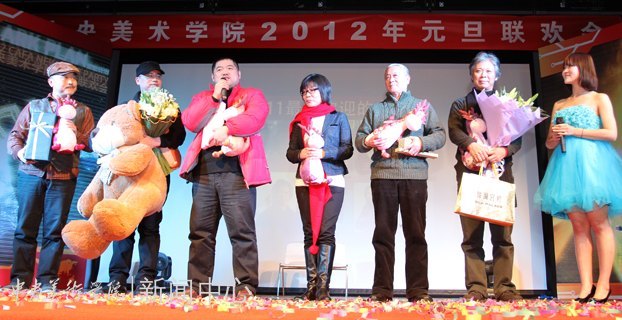 師生登“方舟” 歡笑迎新年:中央美術學院舉行2012元旦聯歡會