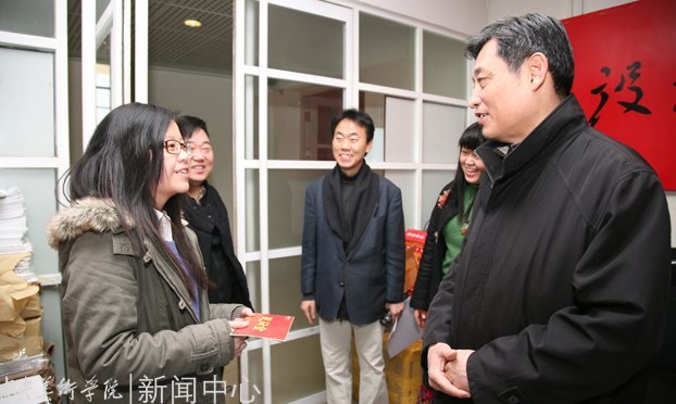 真誠慰問 冬日送暖:黨委書記楊力走訪慰問困難學生黨員