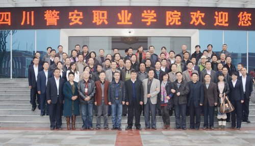 四川省各地市州招辦領導來校參觀考察