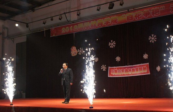 國際教育學院舉辦“百花爭艷”元旦晚會