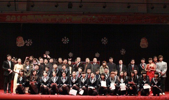 國際教育學院舉辦“百花爭艷”元旦晚會