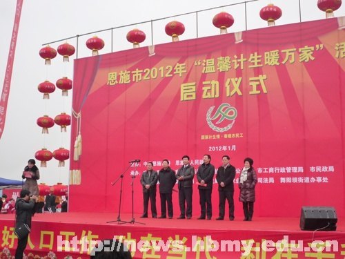 慰問流動人口 溫馨計生暖萬家