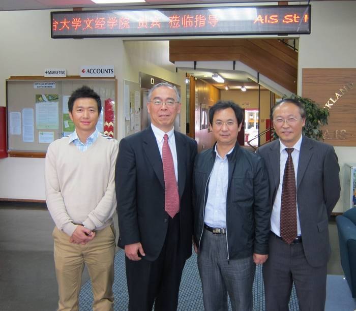 院長于光輝博士一行出訪澳大利亞、新西蘭高校結碩果