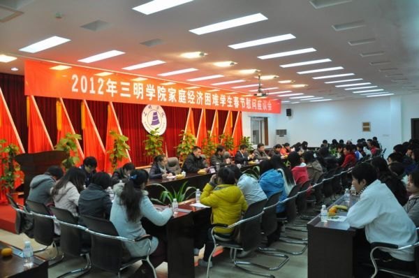 W(xu)Ժ_2012ͥ(jng)(j)yW(xu)´ο(wn)Մ(hu)