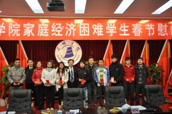 W(xu)Ժ_2012ͥ(jng)(j)yW(xu)´ο(wn)Մ(hu)