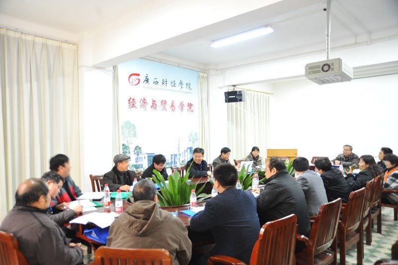 學校隆重召開第三屆第二次教職工代表大會