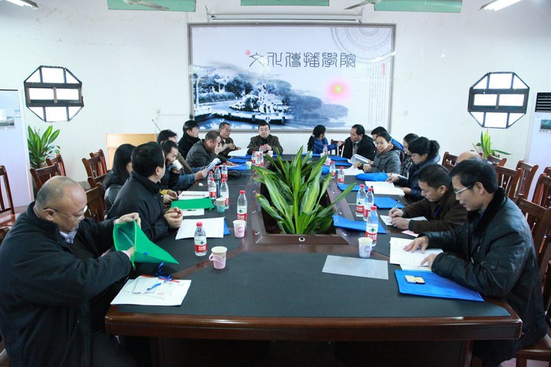 學校隆重召開第三屆第二次教職工代表大會