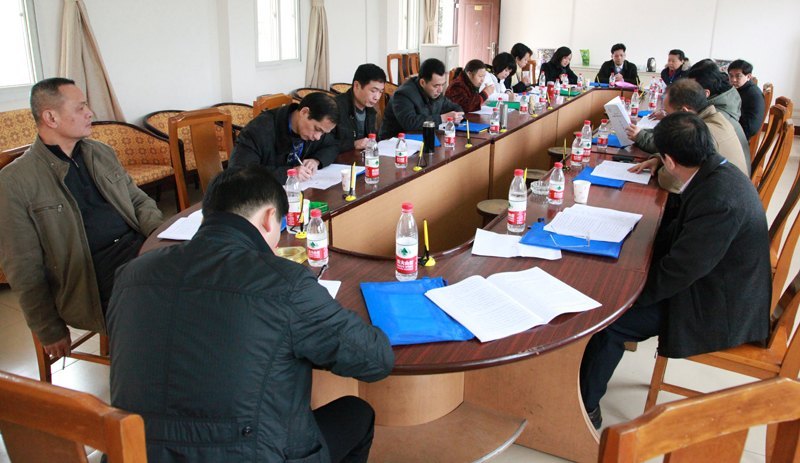 學校隆重召開第三屆第二次教職工代表大會