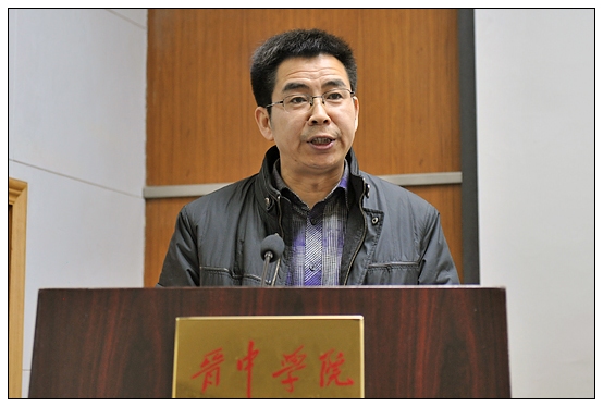 晉中學(xué)院召開赴各縣(區(qū))實習(xí)支教動員大會