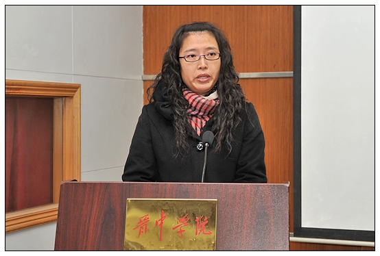 晉中學(xué)院召開赴各縣(區(qū))實習(xí)支教動員大會