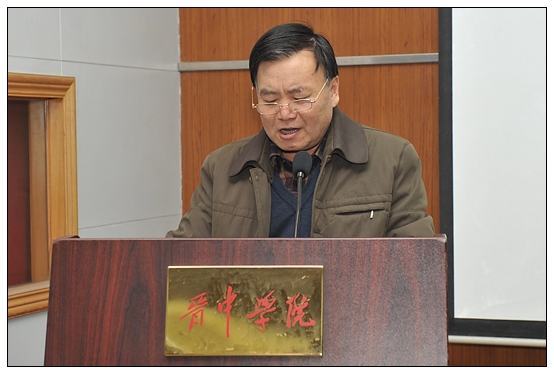 晉中學(xué)院召開赴各縣(區(qū))實習(xí)支教動員大會