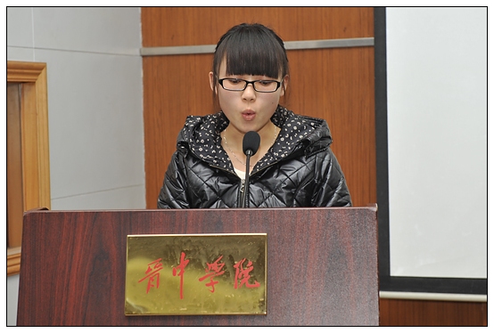 晉中學(xué)院召開赴各縣(區(qū))實習(xí)支教動員大會