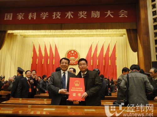 武漢理工大學四項科技成果獲2011年國家科學技術獎