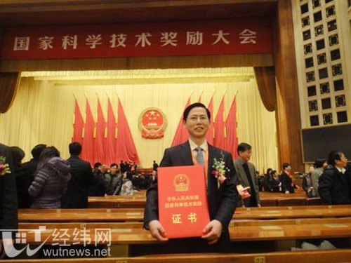 武漢理工大學四項科技成果獲2011年國家科學技術獎