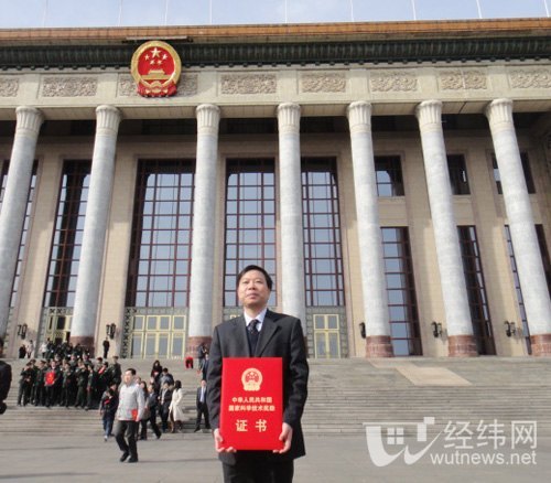 武漢理工大學四項科技成果獲2011年國家科學技術獎