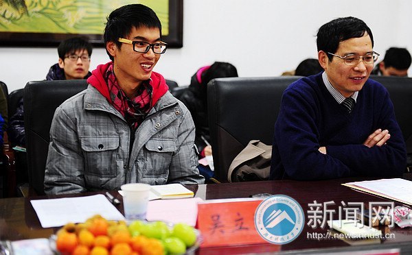 吳立強、李進同學“愛心假期”座談會召開