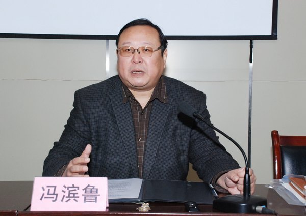 辛丕宏馮濱魯出席幼特教師范學院春季干部培訓班開班儀式