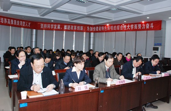 辛丕宏馮濱魯出席幼特教師范學院春季干部培訓班開班儀式