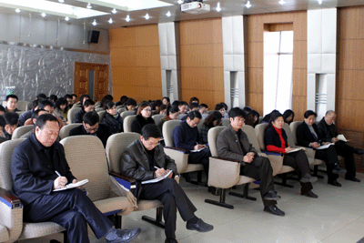 石家莊職業技術學院召開新學期中層干部會議