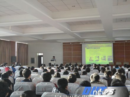 大連理工大學(xué)學(xué)子母校行(三)