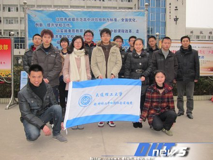 大連理工大學(xué)學(xué)子母校行(三)