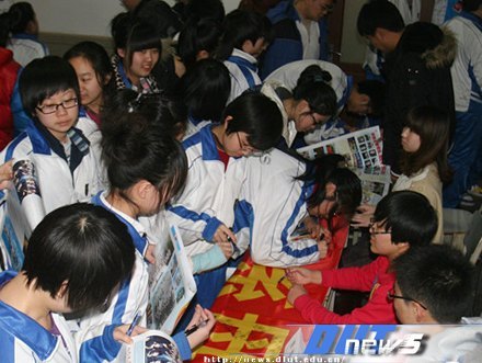 大連理工大學(xué)學(xué)子母校行(三)