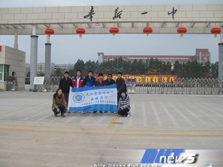 大連理工大學(xué)學(xué)子母校行(三)