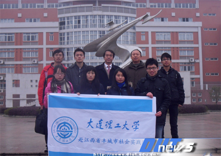 大連理工大學(xué)學(xué)子母校行(三)