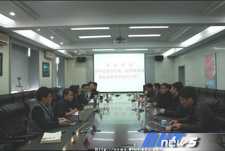 校黨委副書記邵龍?zhí)督淌谝恍凶咴L基層調(diào)研本科生學生工作