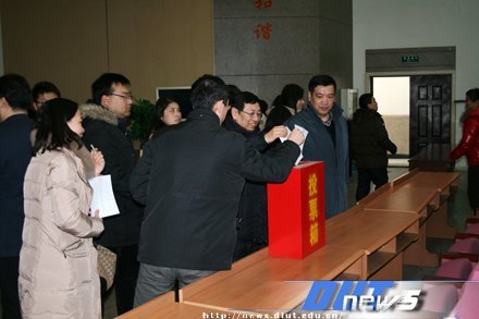 電子信息與電氣工程學部召開校十屆一次教代會暨第十六屆工代會學部代表選舉大會