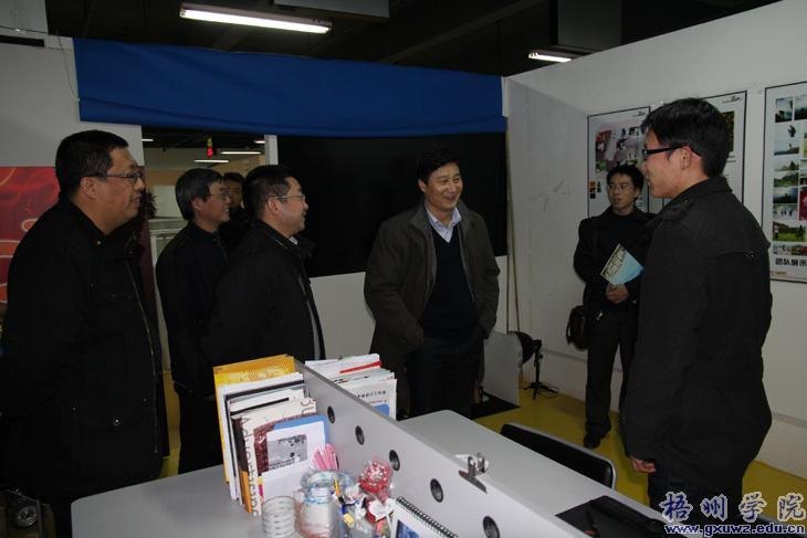 桂林理工大學考察團蒞臨梧州學院考察交流