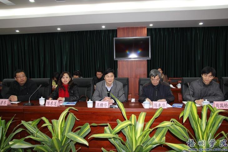 桂林理工大學考察團蒞臨梧州學院考察交流